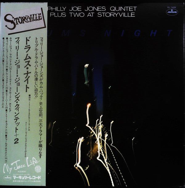 Philly Joe Jones Quintet - Plus Two At Storyville - Drums Night (LP)