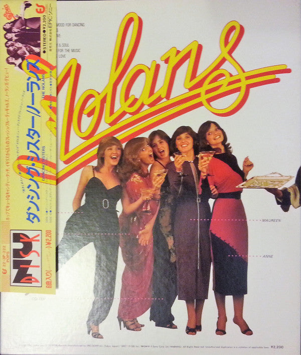 The Nolans - Dancing Sisters (10"", MiniAlbum, Gat)