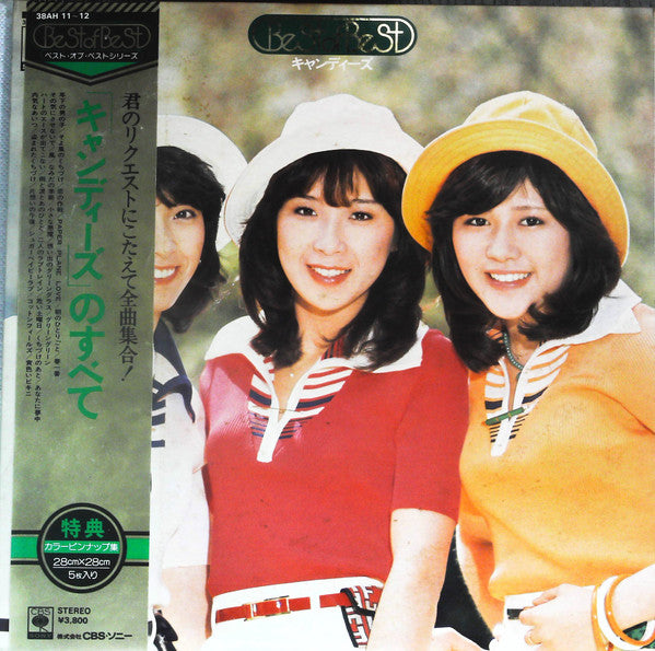 Candies (2) - Best Of Best (2xLP, Comp)