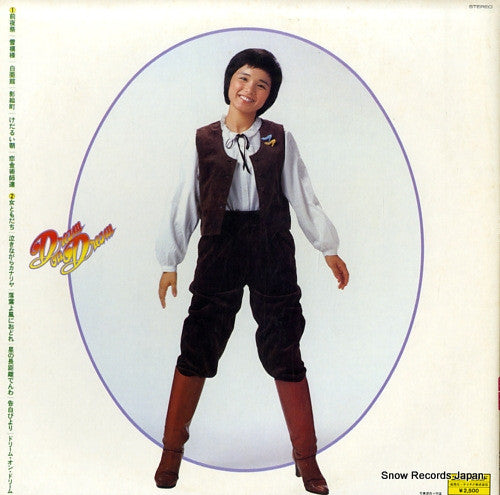 高田みづえ* - ドリーム・オン・ドリーム = Dream On Dream (LP, Album)