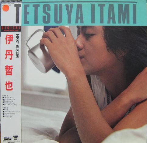 伊丹哲也* & Side By Side* - Tetsuya Itami (LP, Album)