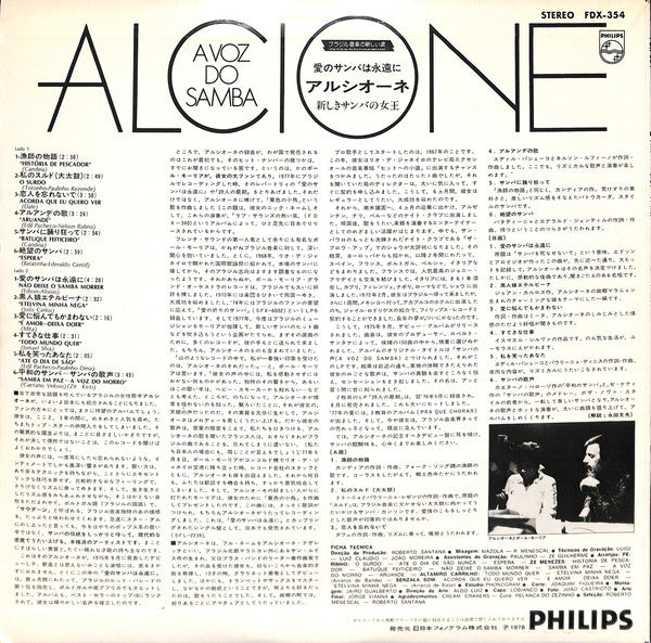 Alcione - A Voz Do Samba (LP, Album)