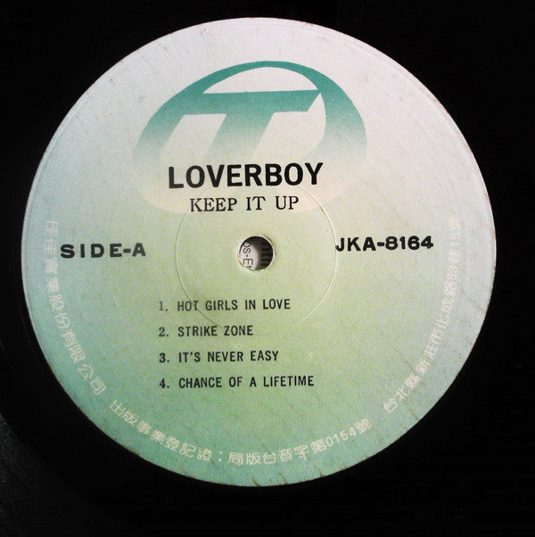 Loverboy - Keep It Up (LP, Album)