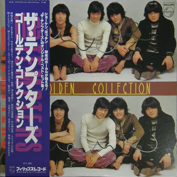 The Tempters - Golden Collection (LP, Comp)