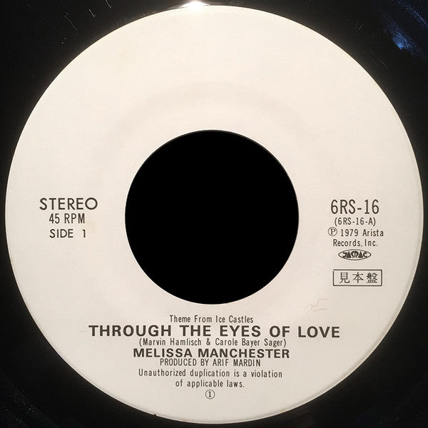 Melissa Manchester - Theme From Ice Castles (Through The Eyes Of Love) (7"", Single, Promo)