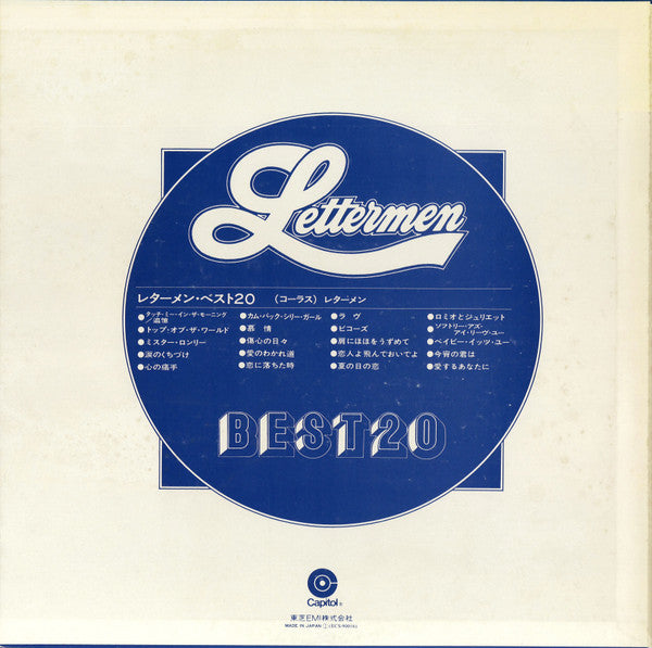 The Lettermen = レターメン* - Lettermen Best 20 = レターメンベスト20 (LP, Comp)
