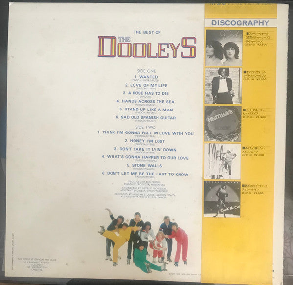 The Dooleys - The Best Of The Dooleys (LP, Comp)
