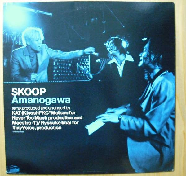 Skoop* - Amanogawa (12"")