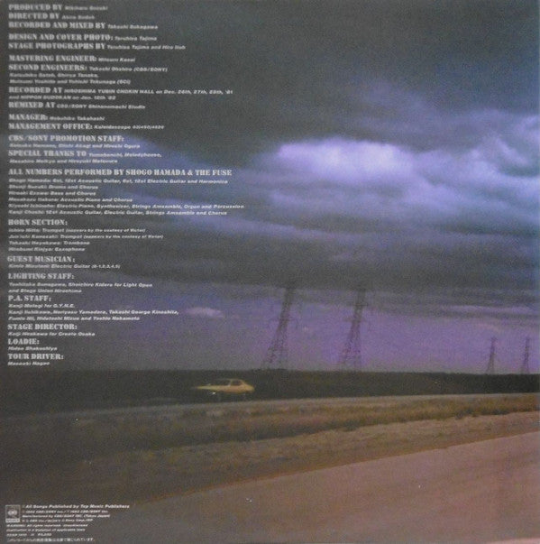 浜田省吾* - On The Road (2xLP, Album)