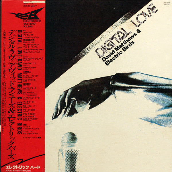 David Matthews* &  Electric Birds* - Digital Love (LP)