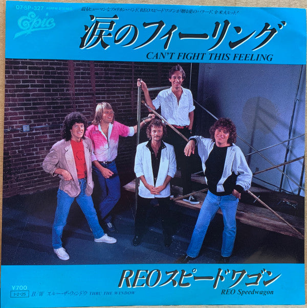 REO Speedwagon - Can't Fight This Feeling (7"", Single)