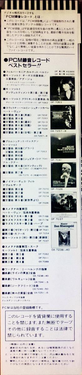 Yuji Takahashi : Erik Satie - Pièces Pour Piano (LP, Album, RE)