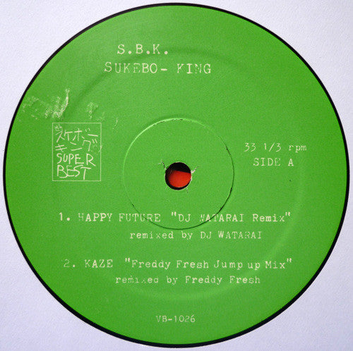 スケボーキング* - Happy Future / 風 (12"")