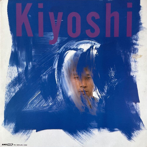 Kiyoshi Maekawa* - Kiyoshi (LP, Album)