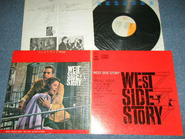 Leonard Bernstein - West Side Story (Original Sound Track Recording...