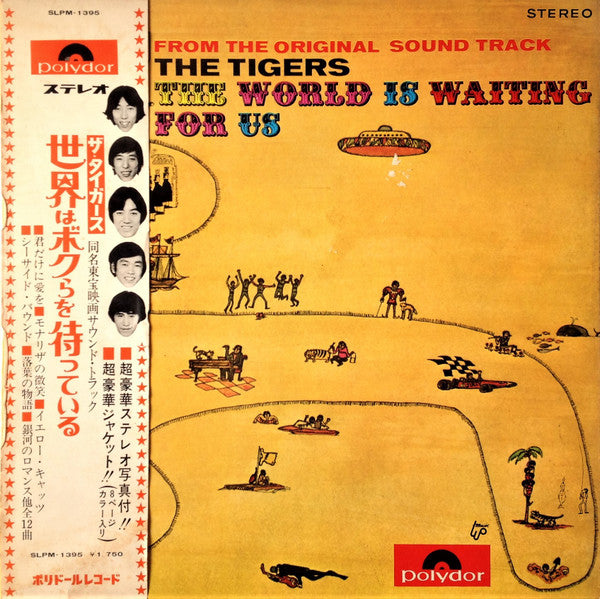 The Tigers (2) = ザ・タイガース* - The World Is Waiting For Us = 世界はボクらを待っている (LP, Album)