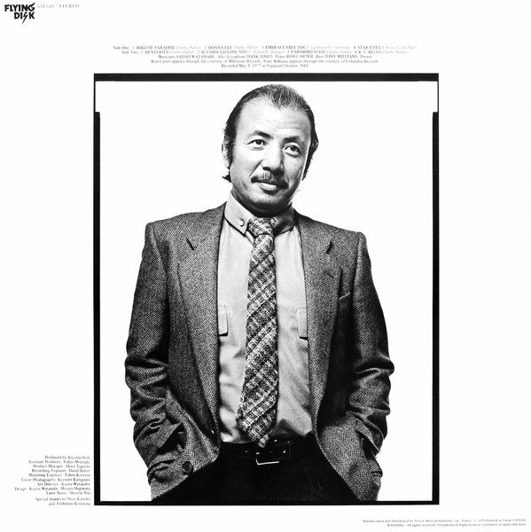 Sadao Watanabe With The Great Jazz Trio - Bird Of Paradise (LP, Album)