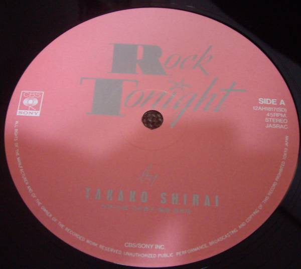 Takako Shirai - Rock Tonight (12"")