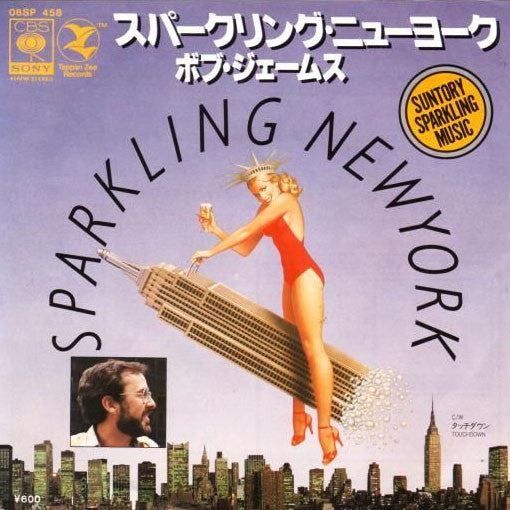 Bob James - Sparkling New York (7"")