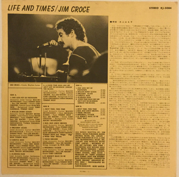 Jim Croce - Life And Times (LP, Album, Yel)