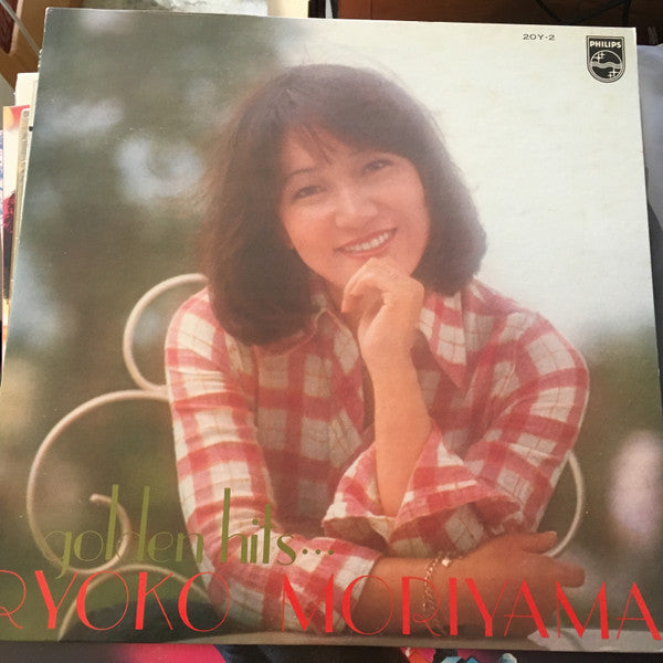 Ryoko Moriyama - Golden Hit (LP, Comp)