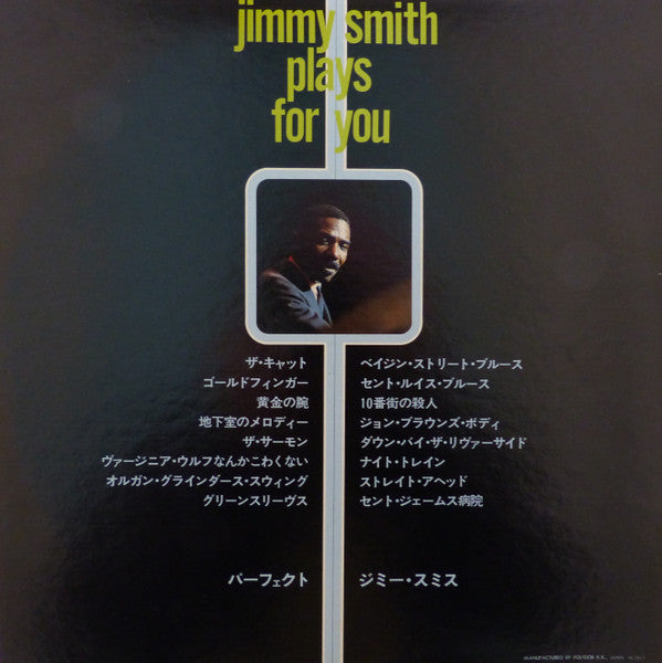 Jimmy Smith - Plays for You (2xLP, Comp)