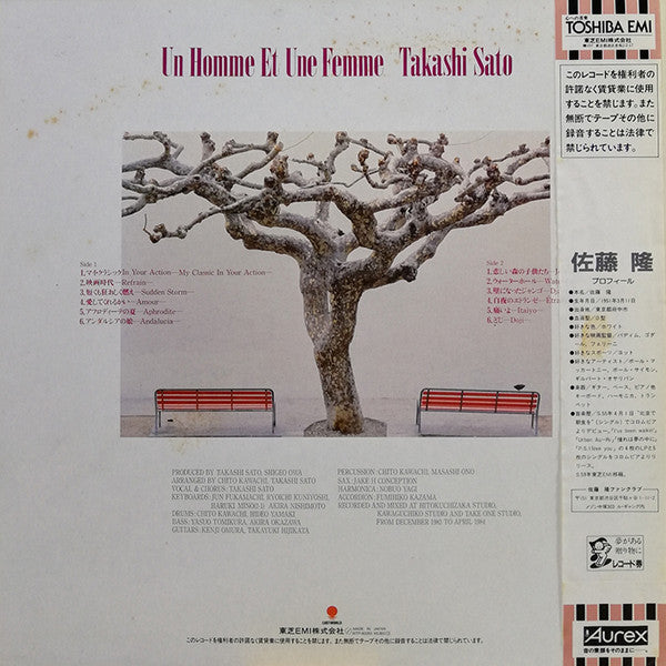 Takashi Sato (2) - Un Homme Et Une Femme (LP, Album)