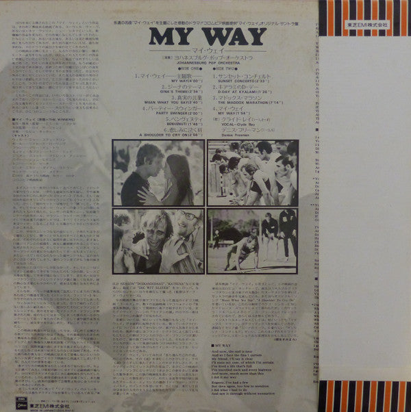 Johannesburg Pop Orchestra, Clyde Ray (2), Denise Freeman - My Way (The Winners) (LP, Album)