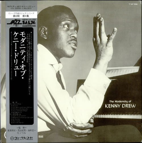 Kenny Drew - The Modernity Of Kenny Drew (LP, Comp, Mono, RE)