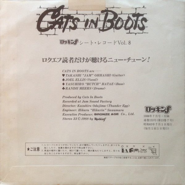 Cats In Boots - Heaven On A Heartbeat (Flexi, 7"", S/Sided)