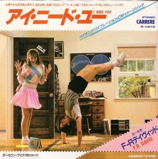 F.R. David - I Need You (7"", Single)