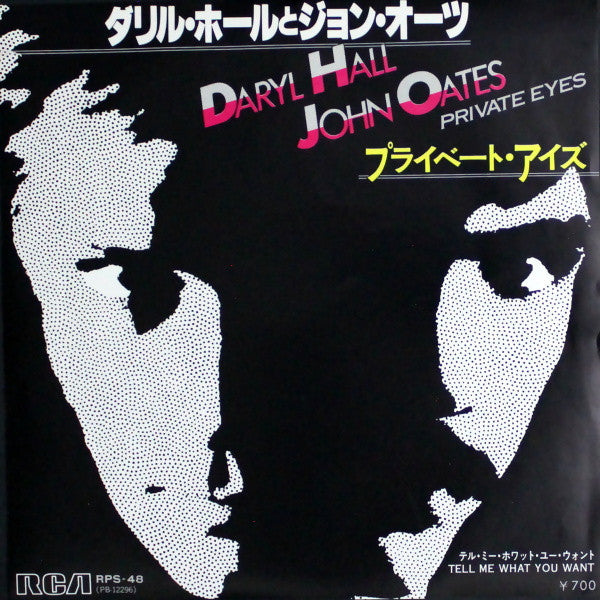 Daryl Hall John Oates* - Private Eyes (7"")