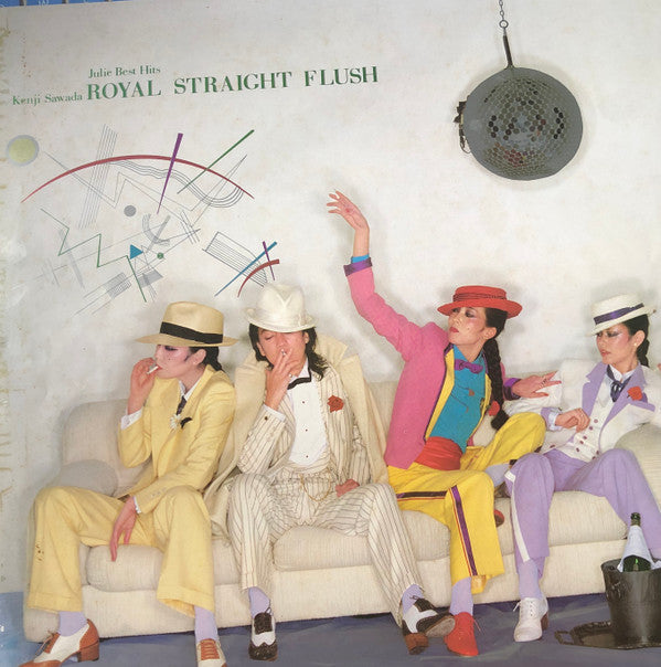 Kenji Sawada - Royal Straight Flush (Julie Best Hits) (LP, Comp)