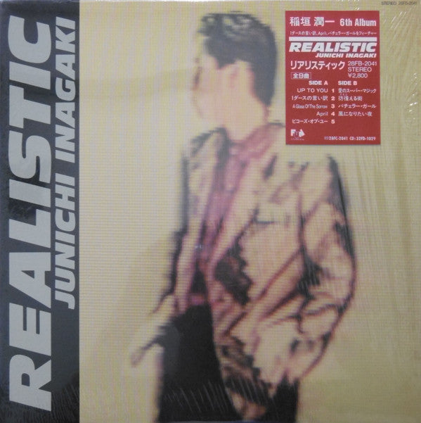 Junichi Inagaki = 稲垣潤一* - Realistic (LP, Album)
