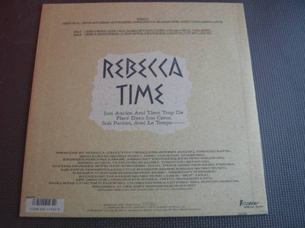 Rebecca (8) - Time (LP, Album)