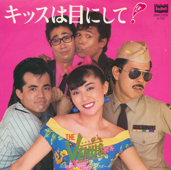 The Venus - キッスは目にして! (7"", Single)