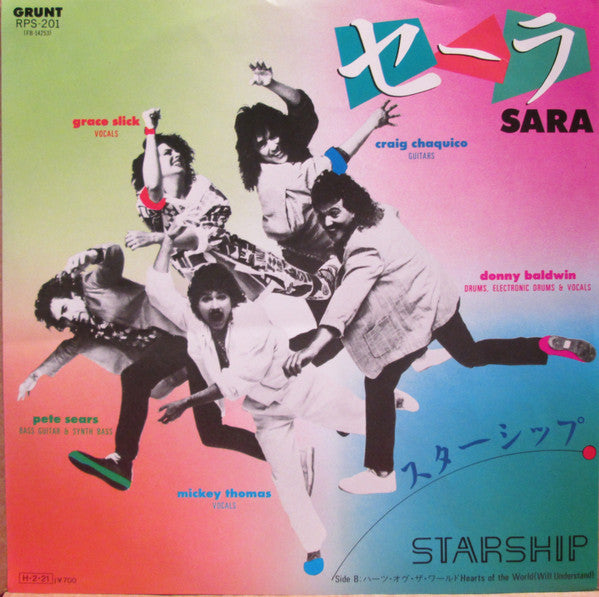 Starship (2) - Sara (7"", Single)