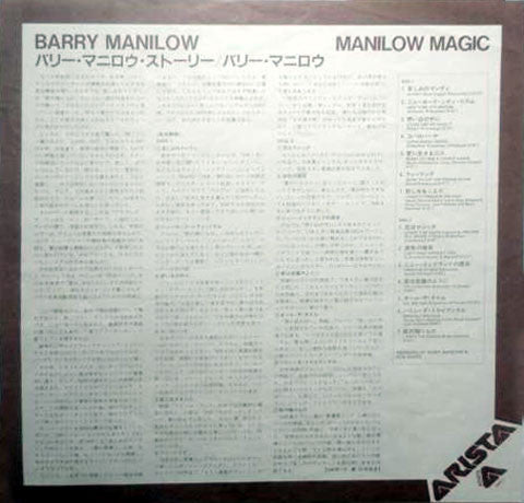 Barry Manilow - Manilow Magic (LP, Comp)