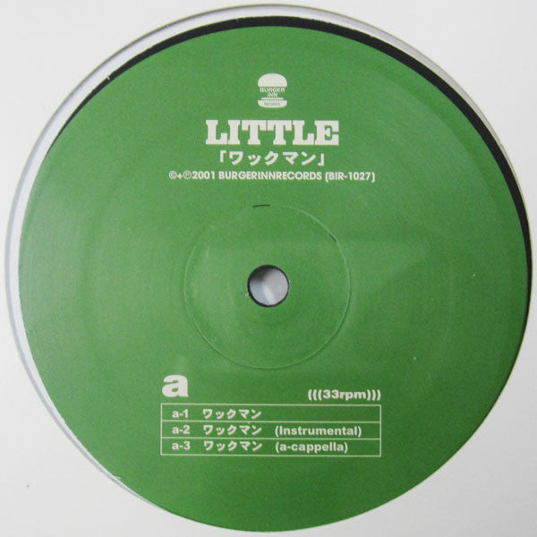 Little (10) - ワックマン / ライムライト (12", Single)