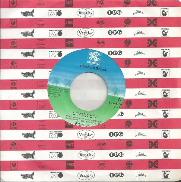 5（ファイヴ）カラット* - ジンギスカン (7"", Single)