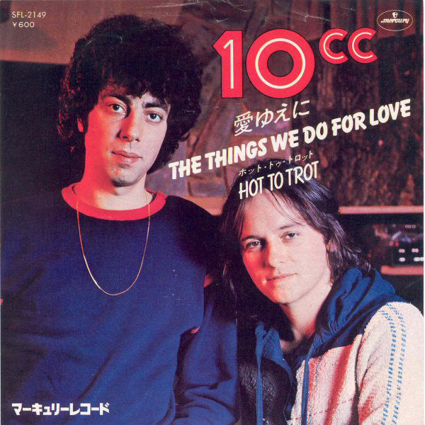 10cc - The Things We Do For Love (7"", Single)