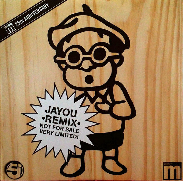 Jurassic 5 - Jayou (Cut Chemist Remix) (12"", Ltd)
