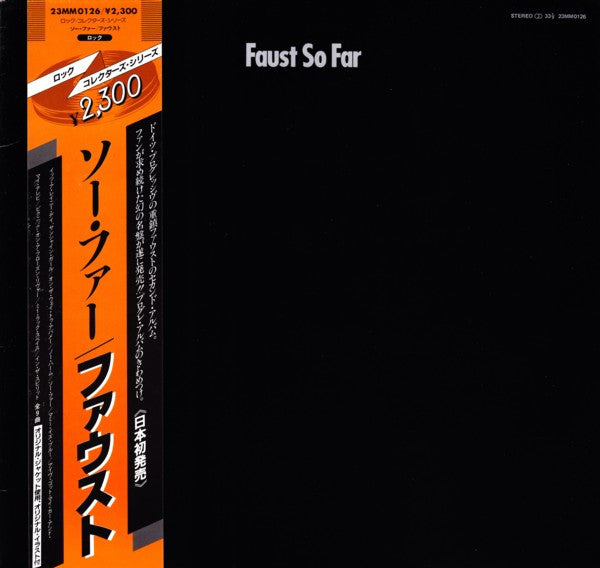 Faust - So Far (LP, Album, RE)