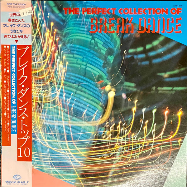 Various - The Perfect Collection of Break Dance (LP, Comp)