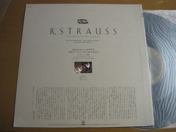Richard Strauss - Also Sprach Zarathustra, Op.30(LP, Album)