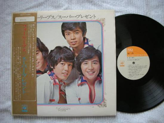 Four Leaves - スーパー・プレゼント (LP, Album)