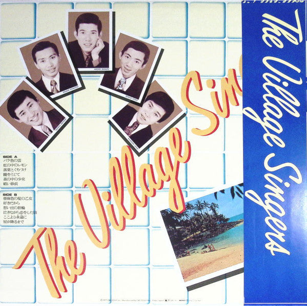 The Village Singers - The Village Singers (LP, Comp)
