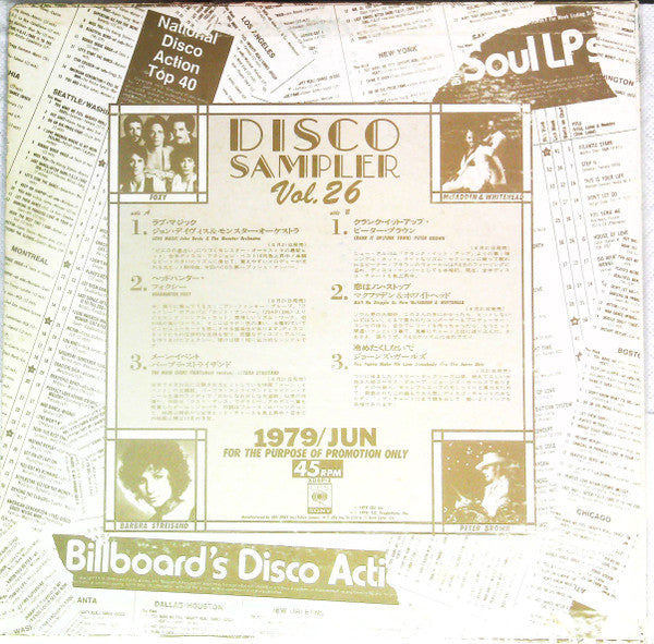Various - Disco Sampler Vol. 26 (LP, Promo, Smplr)