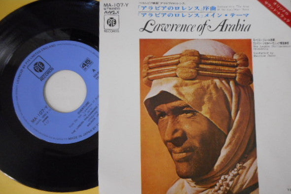 The London Philharmonic Orchestra - Lawrence Of Arabia(7", Single, RE)