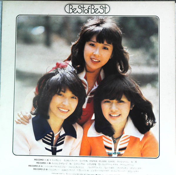 Candies (2) - Best Of Best (2xLP, Comp)